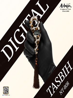 Zikr Counter (Digital)