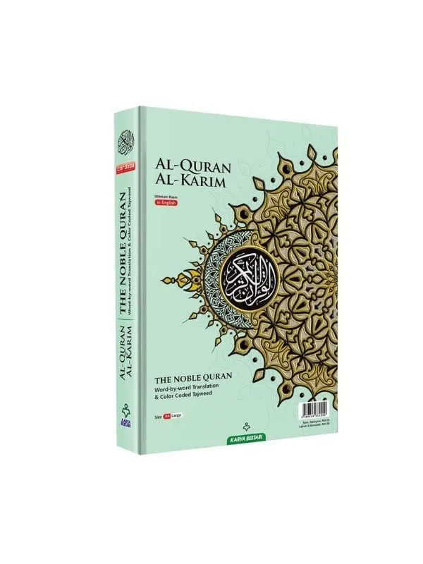 AL-QURAN AL-KARIM WORD  BY WORD TRANSLATION ENGLISH