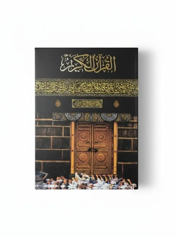 Usmani Scripted Quran – Special Edition