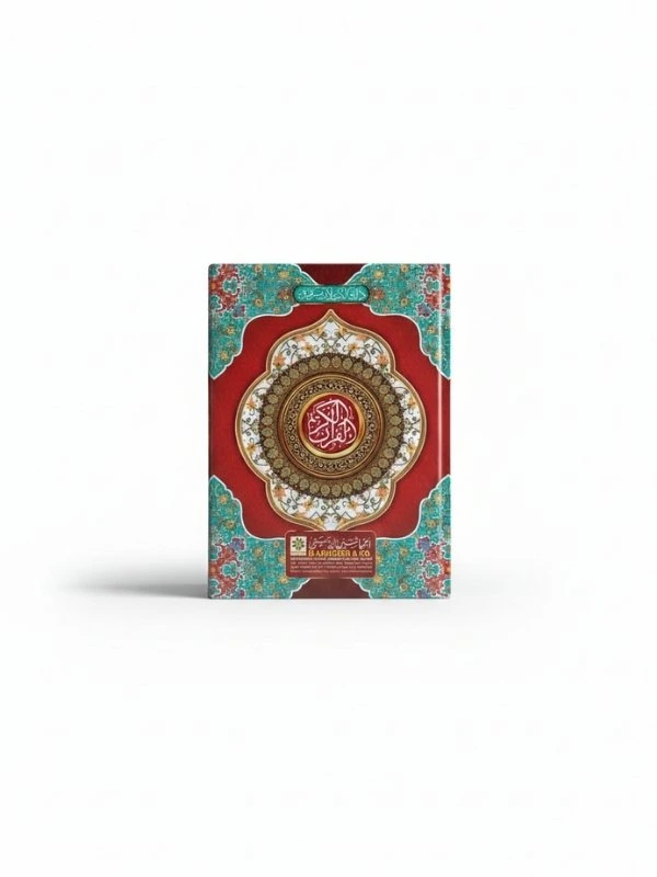 NO 123 COLOUR CODED QURAN