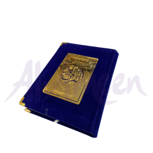 87W ART PAPER VELVET QURAN| GIFT QURAN| BLUE COLOUR