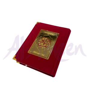 87W ART PAPER VELVET QURAN| GIFT QURAN| RED COLOUR